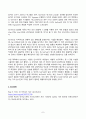 자연언어처리 2024년 2학기 방송통신대 중간과제물)7강까지 학습한 모델(또는 알고리즘) 중 하나를 적용한 논문을 찾아서 그 논문에서 모델이 어떻게 사용되었는지를 아래와 같은 가이드라인을 따라 기술하시오. 7페이지