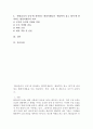 (2024학년도 2학기, 중간과제물, 환경미생물학, 공통)활성슬러지 공정에 관여하는 환경미생물과 생물학적 질소 제거에 관여하는 환경미생물을 서로 비교하여, 서론, 본론 및 결론으로 나누어 논하시오. 2페이지