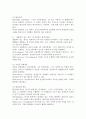 (2024학년도 2학기, 중간과제물, 환경미생물학, 공통)활성슬러지 공정에 관여하는 환경미생물과 생물학적 질소 제거에 관여하는 환경미생물을 서로 비교하여, 서론, 본론 및 결론으로 나누어 논하시오. 6페이지