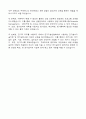 2024년 신입 HL디앤아이한라 전기직 고품격 핵심 자기소개서(건설전기직 인턴경험) 5페이지