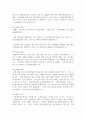 (노인체육론 3학년) 멀티미디어 강의 3강에서 소개되는 사회학적 노화 이론 중, 1) 활동 이론이 무엇인지 서술 하고, 2) 65세 이상의 노인 1~2명을 대상으로 한 인터뷰를 수행하여 8페이지
