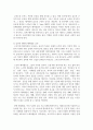 (노인체육론 3학년) 멀티미디어 강의 3강에서 소개되는 사회학적 노화 이론 중, 1) 활동 이론이 무엇인지 서술 하고, 2) 65세 이상의 노인 1~2명을 대상으로 한 인터뷰를 수행하여 10페이지