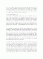 (노인체육론 3학년) 멀티미디어 강의 3강에서 소개되는 사회학적 노화 이론 중, 1) 활동 이론이 무엇인지 서술 하고, 2) 65세 이상의 노인 1~2명을 대상으로 한 인터뷰를 수행하여 11페이지