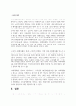 (노인체육론 3학년) 멀티미디어 강의 3강에서 소개되는 사회학적 노화 이론 중, 1) 활동 이론이 무엇인지 서술 하고, 2) 65세 이상의 노인 1~2명을 대상으로 한 인터뷰를 수행하여 15페이지