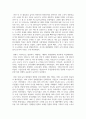 (금융제도의이해 4학년) IMF 외환위기와 2008 글로벌 금융위기의 특성을 비교하고, 현재 글로벌 경제상황에 주는 시사점을 정리해보시오. (30점) 3페이지