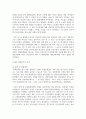 (금융제도의이해 4학년) IMF 외환위기와 2008 글로벌 금융위기의 특성을 비교하고, 현재 글로벌 경제상황에 주는 시사점을 정리해보시오. (30점) 4페이지