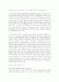 (금융제도의이해 4학년) IMF 외환위기와 2008 글로벌 금융위기의 특성을 비교하고, 현재 글로벌 경제상황에 주는 시사점을 정리해보시오. (30점) 7페이지