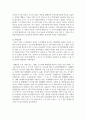 (금융제도의이해 4학년) IMF 외환위기와 2008 글로벌 금융위기의 특성을 비교하고, 현재 글로벌 경제상황에 주는 시사점을 정리해보시오. (30점) 8페이지