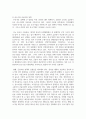 (금융제도의이해 4학년) IMF 외환위기와 2008 글로벌 금융위기의 특성을 비교하고, 현재 글로벌 경제상황에 주는 시사점을 정리해보시오. (30점) 12페이지