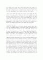 (금융제도의이해 4학년) IMF 외환위기와 2008 글로벌 금융위기의 특성을 비교하고, 현재 글로벌 경제상황에 주는 시사점을 정리해보시오. (30점) 14페이지