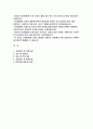 (검단탑병원 자기소개서 면접기출 답변) 검단탑병원 신규간호사 자소서 검단탑병원 지원동기 및 향후포부 2페이지