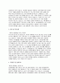 (검단탑병원 자기소개서 면접기출 답변) 검단탑병원 신규간호사 자소서 검단탑병원 지원동기 및 향후포부 4페이지