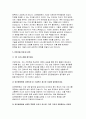 (검단탑병원 자기소개서 면접기출 답변) 검단탑병원 신규간호사 자소서 검단탑병원 지원동기 및 향후포부 5페이지