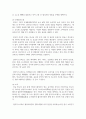 (경영전략론 4학년) 글로벌 플랫폼 상거래 산업 내에 경쟁하고 있는 3개의 경쟁기업을 선택하여(한국 기업 포함가능) VRIO 분석을 행하시오. 12페이지
