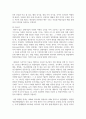 (경영전략론 4학년) 글로벌 플랫폼 상거래 산업 내에 경쟁하고 있는 3개의 경쟁기업을 선택하여(한국 기업 포함가능) VRIO 분석을 행하시오. 15페이지