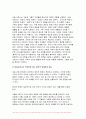 [고위험모아간호학 2024년 2학기 중간과제물) 아동간호사의 주요 역할을 요약하고, 역할 수행 과정에서 직면하게 되는 윤리적 딜레마 중 예시 1가지와 해결 방안 아동기 신증후군의 특징적인 증상을 기술하고 신증후군 환아에게 적용할 수 있는 적절한 간호 중재 방법 다음 사례를 읽고, 대상 미숙아의 발달 지지에 도움이 될 수 있는 간호 중재와 근거를 2가지 이상 4페이지
