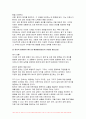 [고위험모아간호학 2024년 2학기 중간과제물) 아동간호사의 주요 역할을 요약하고, 역할 수행 과정에서 직면하게 되는 윤리적 딜레마 중 예시 1가지와 해결 방안 아동기 신증후군의 특징적인 증상을 기술하고 신증후군 환아에게 적용할 수 있는 적절한 간호 중재 방법 다음 사례를 읽고, 대상 미숙아의 발달 지지에 도움이 될 수 있는 간호 중재와 근거를 2가지 이상 5페이지