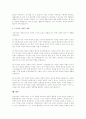 로마시대의 공공도서관에 대하여 서술해보세요. 4페이지