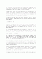 고려 및 조선시대의 목판본과 금속활자본 주조 과정에 대해 서술해보세요. 4페이지