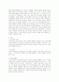 (2024학년도 2학기, 중간과제물, 가족상담및치료, 공통형) 가족상담 및 치료의 이론 중 이야기치료 이론의 기본 원리, 주요개념 및 치료기법을 강의에 서 소개된 현숙씨와 성철씨 가족상담 사례를 예시로 활용하여 구체적으로 서술하시오. 현숙씨와 성철씨 사례는 사례영상 참조 3페이지
