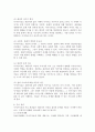 (2024학년도 2학기, 중간과제물, 가족상담및치료, 공통형) 가족상담 및 치료의 이론 중 이야기치료 이론의 기본 원리, 주요개념 및 치료기법을 강의에 서 소개된 현숙씨와 성철씨 가족상담 사례를 예시로 활용하여 구체적으로 서술하시오. 현숙씨와 성철씨 사례는 사례영상 참조 4페이지