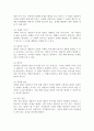 (2024학년도 2학기, 중간과제물, 가족상담및치료, 공통형) 가족상담 및 치료의 이론 중 이야기치료 이론의 기본 원리, 주요개념 및 치료기법을 강의에 서 소개된 현숙씨와 성철씨 가족상담 사례를 예시로 활용하여 구체적으로 서술하시오. 현숙씨와 성철씨 사례는 사례영상 참조 5페이지