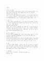 (2024학년도 2학기, 중간과제물, 가족상담및치료, 공통형) 가족상담 및 치료의 이론 중 이야기치료 이론의 기본 원리, 주요개념 및 치료기법을 강의에 서 소개된 현숙씨와 성철씨 가족상담 사례를 예시로 활용하여 구체적으로 서술하시오. 현숙씨와 성철씨 사례는 사례영상 참조 9페이지