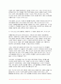 [2024년 2학기 교육사회학 중간과제물) 2025학년도부터 일반계 고등학교로 일괄 전환될 예정이었던 자율형사립고.외국어고.국제고의 존치가 확정되었습니다. 이 사안에 대해서 교육사회학 강의 1,2,3,5강 (교재 1,2,3,5 장)에서 학습한 내용에 근거하여 세 신문 기사를 읽고 찬성, 반대, 또는 중립 등으로 자신의 의견을 3페이지 내외로 제시하십시오. 4페이지