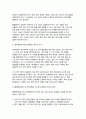 (생활법률 2024학년도 2학기 중간과제) 1) 甲이 乙을 상대로 손해배상을 청구하는 경우, 그 근거에 대해서 설명하고, 인용될 수 있는지에 대해 설명하시오. 2) 甲의 부인 丙이 乙을 상대로 손해배상을 청구하는 경우, 그 근거에 대해 설명하고, 인용될 수 있는지에 대해 설명하시오. 7페이지