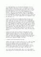 유아수학교육 2024년 2학기 중간과제물) 1. 영유아수학교육의 중요성 2. 몬테소리 수학교육 관련 3. 사회문화적 구성주의 이론의 유아수학교육 4. 유아 1) 규칙성과 관련된 개정 누리과정의 내용 5. 1) 개정 누리과정, 3-5세 연령별 누리과정, NCTM Pre K-2의 자료조직 교육내용 8페이지