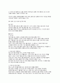 유아수학교육 2024년 2학기 중간과제물) 1. 영유아수학교육의 중요성 2. 몬테소리 수학교육 관련 3. 사회문화적 구성주의 이론의 유아수학교육 4. 유아 1) 규칙성과 관련된 개정 누리과정의 내용 5. 1) 개정 누리과정, 3-5세 연령별 누리과정, NCTM Pre K-2의 자료조직 교육내용 11페이지