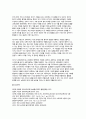 유아수학교육 2024년 2학기 중간과제물) 1. 영유아수학교육의 중요성 2. 몬테소리 수학교육 관련 3. 사회문화적 구성주의 이론의 유아수학교육 4. 유아 1) 규칙성과 관련된 개정 누리과정의 내용 5. 1) 개정 누리과정, 3-5세 연령별 누리과정, NCTM Pre K-2의 자료조직 교육내용 13페이지