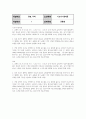 경제무역1 기초거시경제론 기존의 20조원에서 0원으로 20조원만큼 감소하는 경우 2페이지