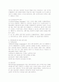 2024(2024학년도 2학기, 중간과제물, 정책학원론, 공통) (1) 정책네트워크의 3유형(정책공동체, 하위정부, 이슈네트워크)에 대한 각각의 개념을 설명하고, 각 유형별로 어떠한 차이가 있는지 서술하고 각각에 대한 간략한 예시를 제시하시오. (2) 단계모형의 의의(특징과 한계)를 설명하고, 우리의 단계모형에 대하여 단계별로 설명하시오. 학년도 2학기 중간과제물 정책학원론 공통 4페이지
