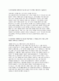 (대구의료원 간호사 자기소개서) 면접기출 답변 대구의료원 자소서 대구의료원에 지원하게 된 동기와 입사 후 포부 간호업무를 수행함에 있어 필요한 핵심역량과 그 역량을 갖추기 위해 노력한 내용 3페이지