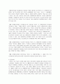 (장애인상담과교육 2학년) 멀티미디어 강의 1-6강 수강 후, 1주요 주제 세 가지에 대해 요약 및 정리하고, 2 장애인 평생교육 관련하여 주요하게 다루어야 할 것으로 생각되는 주제를 하나 선정하고 그 이유를 설명하시오. 3 2번의 주제와 관련한 국내외 사례를 찾아 정리하시오. 3페이지