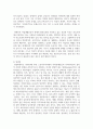 (장애인상담과교육 2학년) 멀티미디어 강의 1-6강 수강 후, 1주요 주제 세 가지에 대해 요약 및 정리하고, 2 장애인 평생교육 관련하여 주요하게 다루어야 할 것으로 생각되는 주제를 하나 선정하고 그 이유를 설명하시오. 3 2번의 주제와 관련한 국내외 사례를 찾아 정리하시오. 4페이지