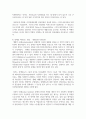 (장애인상담과교육 2학년) 멀티미디어 강의 1-6강 수강 후, 1주요 주제 세 가지에 대해 요약 및 정리하고, 2 장애인 평생교육 관련하여 주요하게 다루어야 할 것으로 생각되는 주제를 하나 선정하고 그 이유를 설명하시오. 3 2번의 주제와 관련한 국내외 사례를 찾아 정리하시오. 5페이지
