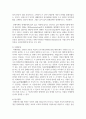 (장애인상담과교육 2학년) 멀티미디어 강의 1-6강 수강 후, 1주요 주제 세 가지에 대해 요약 및 정리하고, 2 장애인 평생교육 관련하여 주요하게 다루어야 할 것으로 생각되는 주제를 하나 선정하고 그 이유를 설명하시오. 3 2번의 주제와 관련한 국내외 사례를 찾아 정리하시오. 6페이지