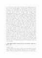 (장애인상담과교육 2학년) 멀티미디어 강의 1-6강 수강 후, 1주요 주제 세 가지에 대해 요약 및 정리하고, 2 장애인 평생교육 관련하여 주요하게 다루어야 할 것으로 생각되는 주제를 하나 선정하고 그 이유를 설명하시오. 3 2번의 주제와 관련한 국내외 사례를 찾아 정리하시오. 7페이지