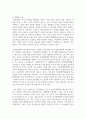 (장애인상담과교육 2학년) 멀티미디어 강의 1-6강 수강 후, 1주요 주제 세 가지에 대해 요약 및 정리하고, 2 장애인 평생교육 관련하여 주요하게 다루어야 할 것으로 생각되는 주제를 하나 선정하고 그 이유를 설명하시오. 3 2번의 주제와 관련한 국내외 사례를 찾아 정리하시오. 9페이지