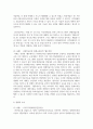 (장애인상담과교육 2학년) 멀티미디어 강의 1-6강 수강 후, 1주요 주제 세 가지에 대해 요약 및 정리하고, 2 장애인 평생교육 관련하여 주요하게 다루어야 할 것으로 생각되는 주제를 하나 선정하고 그 이유를 설명하시오. 3 2번의 주제와 관련한 국내외 사례를 찾아 정리하시오. 12페이지