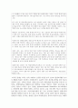 (장애인상담과교육 2학년) 멀티미디어 강의 1-6강 수강 후, 1주요 주제 세 가지에 대해 요약 및 정리하고, 2 장애인 평생교육 관련하여 주요하게 다루어야 할 것으로 생각되는 주제를 하나 선정하고 그 이유를 설명하시오. 3 2번의 주제와 관련한 국내외 사례를 찾아 정리하시오. 14페이지