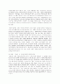 (장애인상담과교육 2학년) 멀티미디어 강의 1-6강 수강 후, 1주요 주제 세 가지에 대해 요약 및 정리하고, 2 장애인 평생교육 관련하여 주요하게 다루어야 할 것으로 생각되는 주제를 하나 선정하고 그 이유를 설명하시오. 3 2번의 주제와 관련한 국내외 사례를 찾아 정리하시오. 15페이지