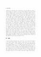 (장애인상담과교육 2학년) 멀티미디어 강의 1-6강 수강 후, 1주요 주제 세 가지에 대해 요약 및 정리하고, 2 장애인 평생교육 관련하여 주요하게 다루어야 할 것으로 생각되는 주제를 하나 선정하고 그 이유를 설명하시오. 3 2번의 주제와 관련한 국내외 사례를 찾아 정리하시오. 16페이지