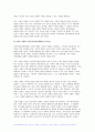 (사회복지시설과사회적경제 2024학년도 2학기 중간과제] 사회적 가치를 기반으로 하는 사회적 경제의 개념과 의미, 사회복지실천현장에서의 중요성을 작성하시오 내가 사는 지역의 사회적 경제조직 중 한 곳을 선정하여 다음을 작성하시오 5페이지