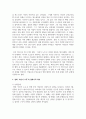 (대중영화의이해 1학년) 대중영화의 이해에 등장하는 영화들 중 이탈리아 네오리얼리즘이나 프랑스 누벨바그 사조에 속하는 영화 한 편을 보고, 그 영화의 영화사적 의미와 그에 대한 개인적인 평가를 구체적으로 기술하시오. 4페이지