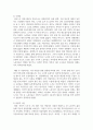 (대중영화의이해 1학년) 대중영화의 이해에 등장하는 영화들 중 이탈리아 네오리얼리즘이나 프랑스 누벨바그 사조에 속하는 영화 한 편을 보고, 그 영화의 영화사적 의미와 그에 대한 개인적인 평가를 구체적으로 기술하시오. 5페이지