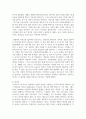 (대중영화의이해 1학년) 대중영화의 이해에 등장하는 영화들 중 이탈리아 네오리얼리즘이나 프랑스 누벨바그 사조에 속하는 영화 한 편을 보고, 그 영화의 영화사적 의미와 그에 대한 개인적인 평가를 구체적으로 기술하시오. 6페이지
