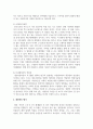 (대중영화의이해 1학년) 대중영화의 이해에 등장하는 영화들 중 이탈리아 네오리얼리즘이나 프랑스 누벨바그 사조에 속하는 영화 한 편을 보고, 그 영화의 영화사적 의미와 그에 대한 개인적인 평가를 구체적으로 기술하시오. 7페이지